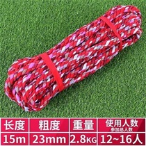 Activity cable tug-of-tug rope plus thick group jumping exercise hemp rope track and field parent-child movement N moving will partition the strength of adult pull