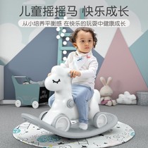 Trojan childrens rocking horse anti-fall rocking chair baby rocking horse 2-in-one baby boys and girls toys