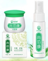 Shang Baikang Spray Cream for foot