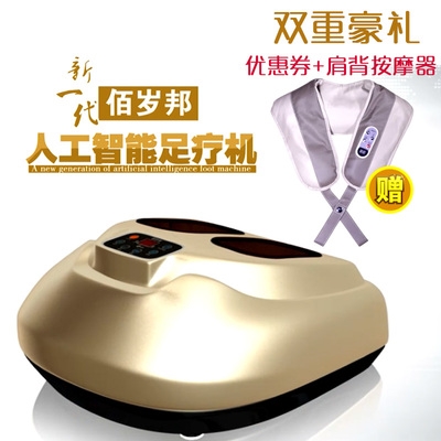 Bai Ye Bang Pedicure machine 100-year-old help artificial intelligence massage automatic acupoint home foot therapy TV same model