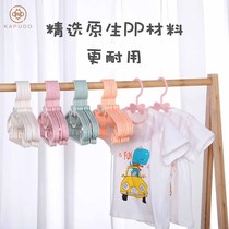 10 Childrens hangers baby baby clothes hanger telescopic clothes rack cute non-slip plastic seamless storage