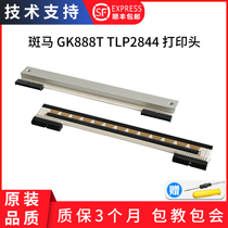 Original for zebrazebra 888TT TLP2844 GK888T 888t888t888cn 888 thermal print head barcode print head