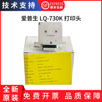 Applicable to original EPSON Epson LQ-730K print head 730kII 735K 735KII 82KF 80KFII print head pin