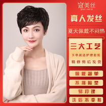 Wig female summer oblique bangs simulation full headgear natural lady real hair middle-aged and elderly mother short hair set