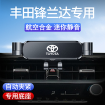Dedicated to 2022 Toyota Frontal Landa Mobile Phone On-board Bracket Car Retrofit Interior Accessories Accessories 22 New