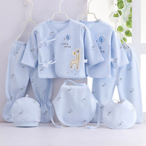 Tongtai baby pure cotton clothes newborn 7-piece suit 0-3 months 6 spring and summer Spring newborn newborn baby