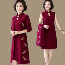 Middle-aged womens temperament cheongsam two-piece set 2021 new mother Spring and Autumn long dress foreign style coat