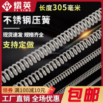 304 stainless steel spring 305mm long spring 0 3 0 4 0 5~2 0 pressure compression back spring custom