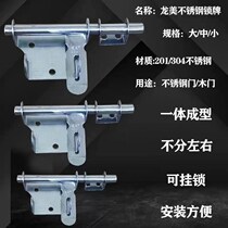 201 304 Longmei stainless steel anti-theft latch lock brand Stainless steel door bolt open latch padlock brand door cow