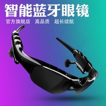 Bluetooth glasses Listen to songs Call navigation Polarized wireless smart headphones Drive Sun sunglasses Multi-function glasses