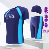 New swimsuit men split short sleeve five-point pants flat Corner beach hot spring professional swimsuit mens suit sunscreen