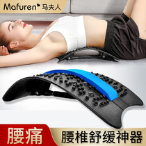 Electric heating lumbar soothing cervical spine massage waist stretch spine traction correction physiotherapy hot compress waist ache deity