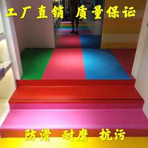 Kindergarten stair step mat pvc stair sticker step sticker cement stair step step board non-slip mat non-slip