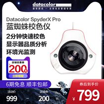 datacolor Blue Spider spyderx Color Prometer Display Correcting Instrument Spider Color Instrument Screen Correcting Instrument