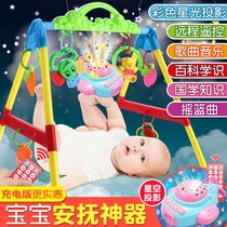Newborn baby toys 0 to 1 years old baby two 3 four 5 six months Music fitness rack bed of toys