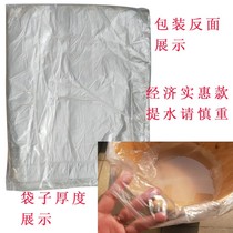  Disposable foot soak bag Bucket film Foot soak bucket bag wooden bucket bag foot bath bag Acrylic basin film plastic bucket bag thickened high