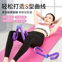 Legs clip yoga fitness leg training equipment postpartum pelvic floor muscle repair student female thick leg inner leg beauty device