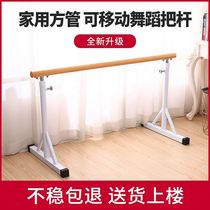 Horizontal bar home indoor adults put the number pole dance practice leg press leg artifact dance pole childrens basic skills equipment