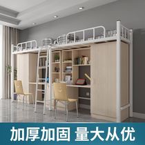 Go to bed and go to the table Household adult combination bed one girl college student dormitory adult double small apartment artifact