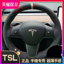 Dedicated to Tesla 3 steering wheel cover Model 3 model YS modelX hand stitched leather hair handle handle