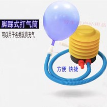 Pump pump Balloon Manual hand push pump Swimming circle Jumping horse Yoga ball Pump foot step pump tool