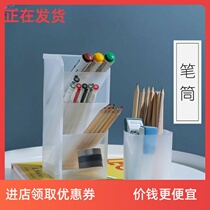 -Pen holder Nordic personality simple and multifunctional desktop student pencil desk makeup brush-