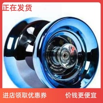 - Fancy yo-yo dazzle Yo-yo professional advanced upgrade version of the beginner to send a finger set basic beginner-