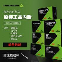 The Duke of Millida Challenger Hill Highway Bike Tire 26 27 5 700