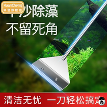 Water grass fish tank algae scraping knife small non-dead angle brush cleaning long handle cleaning artifact tool scraping knife