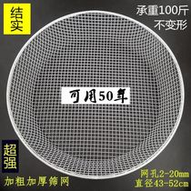 Sieve stainless steel round sand stone filter sieve chestnut sieve coarse iron wire screen gardening sieve sieve seed flower