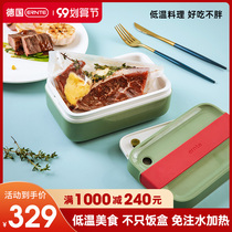 Ante ERNTE low temperature water-free heating lunch box plug-in multifunctional breakfast cooking machine household office workers