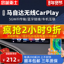 Loyalty Guardian 3 Angksela CX5 Atez Wireless CarPlay Huawei HiCar Box Module