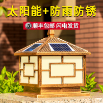 Solar Column Headlights Outdoor Waterproof Courtyard Lamp Wall Villa Garden Home Yard Landscape Gate Pillar Lights