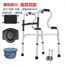 Toilet armrest rack for old people with toilet home toilet Old-age toilet safety anti-slip railing booster
