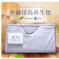 Acid blanket beauty salon sea buckthorn detox blanket sweat steamed blanket household full-body space blanket sweat steamed bag dehumidification cold cold