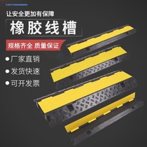 Cover rubber wire board indoor wire aisle Road pressure ground reduction construction board board outdoor Road reverse