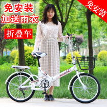 Folding bicycle Lady adult ultra-light portable small 16-inch 20-inch male to work student childrens bicycle