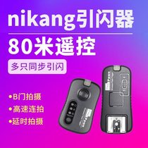 Flash Flash trigger for Nikon D800 810 850 D610 90 D750 D7000 7100