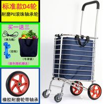 Elderly shopping cart Buy Vegetable Small Pull Car Foldable Climbing Hand Pull Cart Home Portable Vegetable Basket Trailer Trolley