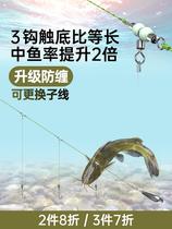 Special Fishing for Yellow Hot Ding Strings Hook Fishing Group Pills for Hook 3 Hooks Yellow Bonnet Fish Yellow Pelteobagrus Fish Yellowpelvis Special Fish Hook Line Group