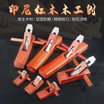 Wood planing Indonesian mahogany wood planing knife hand Planer mini handmade Carpenter tool set woodworking tools woodworking tools woodworking tools