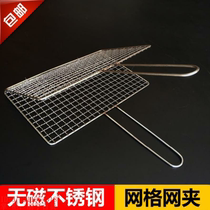 Grilled pepper grilled clip stainless steel grilled fish net entrained handle barbecue special clip Hot pot shop grilled fish clip net clip