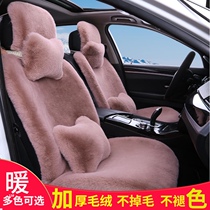 Car seat cushion winter short plush car mat women winter all-inclusive seat cushion rabbit hair thickened wool cushion warm universal seat cover
