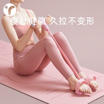 Weight loss equipment Sit-ups assist pull rope thin belly girl foot climb pull foot step exercise waist fitness