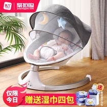 Childrens rocking chair sofa coax the baby to lie down and appease the baby can sit on the mothers automatic newborn with baby artifact to free hands