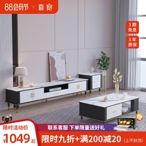 Italian rock board simple TV cabinet New light luxury living room small apartment modern household minimalist coffee table integrated combination
