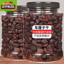 Three squirrels Sweet and sour cherries dried 500g fresh cherry dried fruit Dried fruit preserved fruit Dried cold fruit Office and leisure