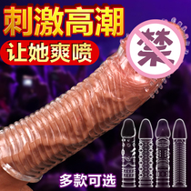 Mace condom lengthened and thickened trumpet condom sex sex interest male glans mans sexual tools