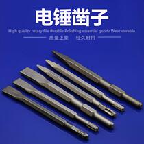 Impact electric hammer drill bit square handle electric pick lengthened pointed chiseled self-grinding widened flat chisel Chisel Drill Shovels head