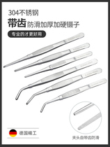304 stainless steel tweezers industrial padded extended round head with tooth dressing clip tool 12 5 14 16CM
